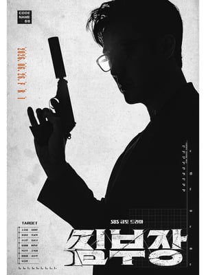 김부장 테스트