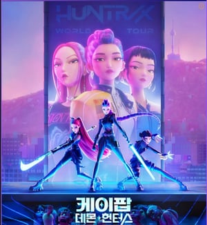 케데헌 테스트