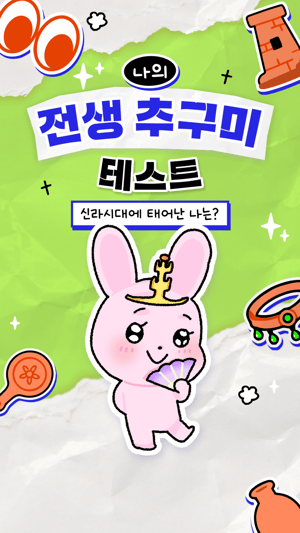 shilla_test 테스트