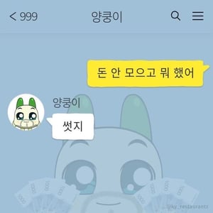 나의 소비 유형은?