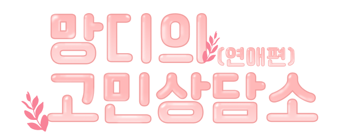 메인로고