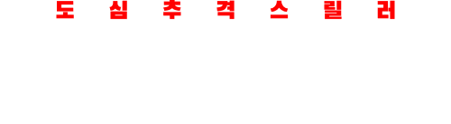 발신제한 메인로고