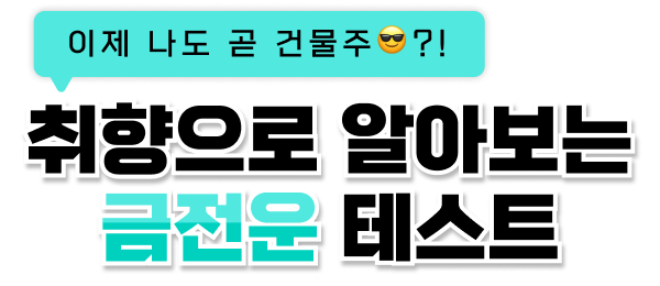 메인타이틀