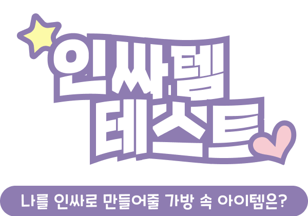 스타트 타이틀