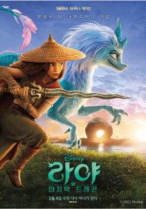 라야 이미지