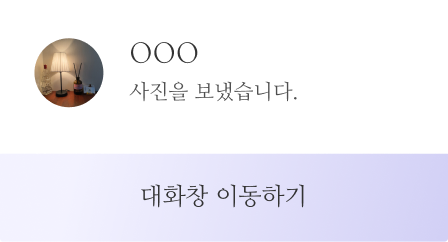 답변 버튼