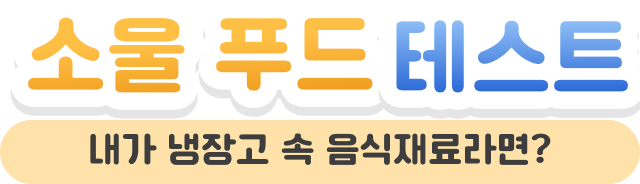 스타트 타이틀