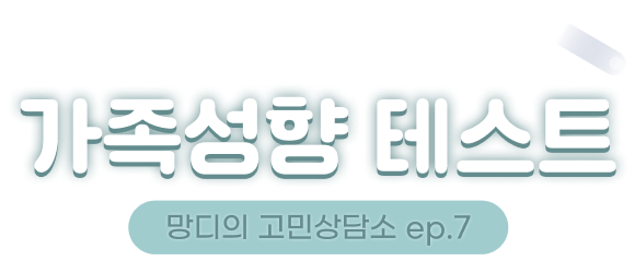메인로고