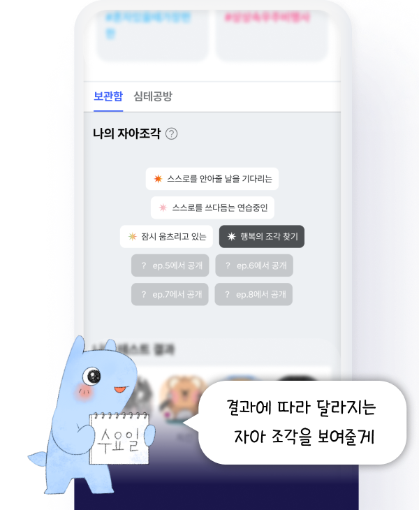login page image