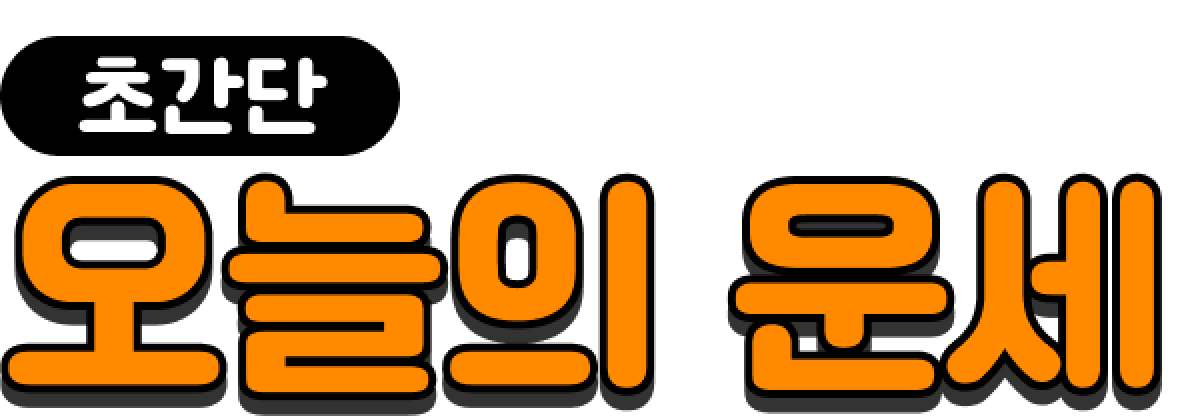 메인타이틀